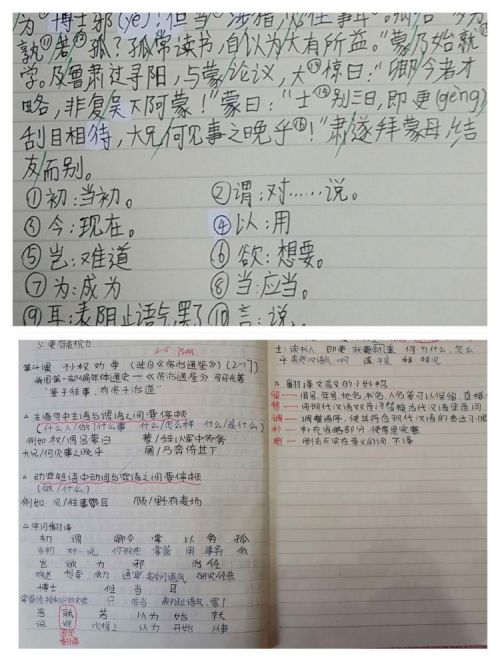 疫情面前他是锐意进取的实干者,九江市同文中学张敏