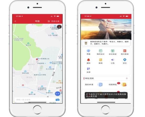 指纹考勤怎么强制删除,暂停识别怎么关