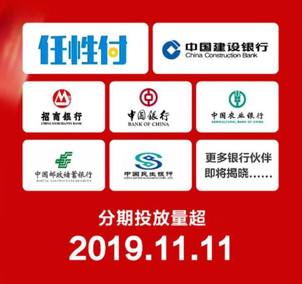 苏宁24期免息首日订单量暴增7倍,苏宁最新免息消息