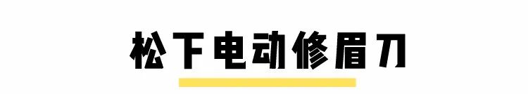 欧阳娜娜小怪癖,欧阳娜娜玩游戏自爆