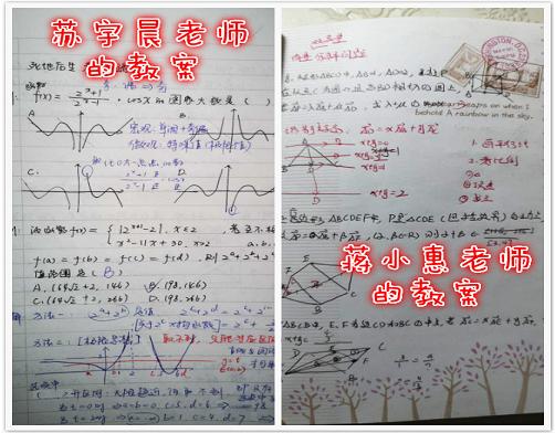 安工大附中聚力开辟线上教学新“战线”