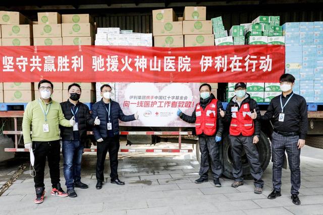 伊利抗疫,伊利稳居全球乳业第一梯队