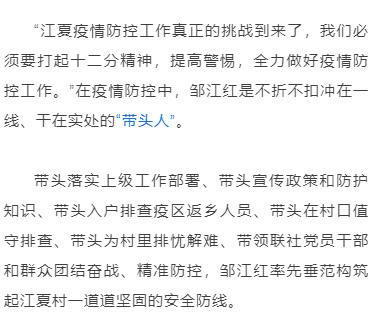 谢谢你守护神的日语怎么说,谢谢你战疫中的守门人