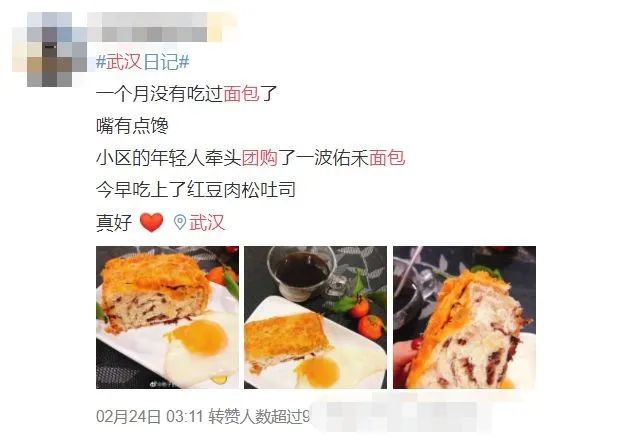 武汉人民生活保障到底怎么样,武汉人生活保障是什么