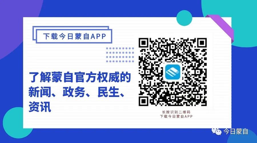 云南蒙自副市长,5000万粉丝直播1小时带货多少单