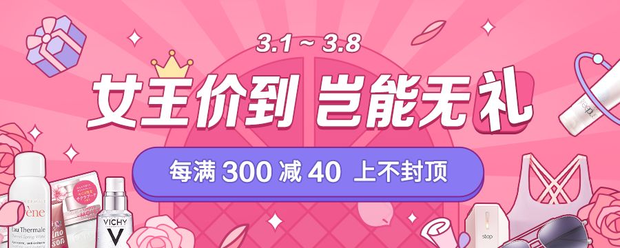 vc377美白淡斑补水保湿精华 (冬天干燥用什么保湿精华)