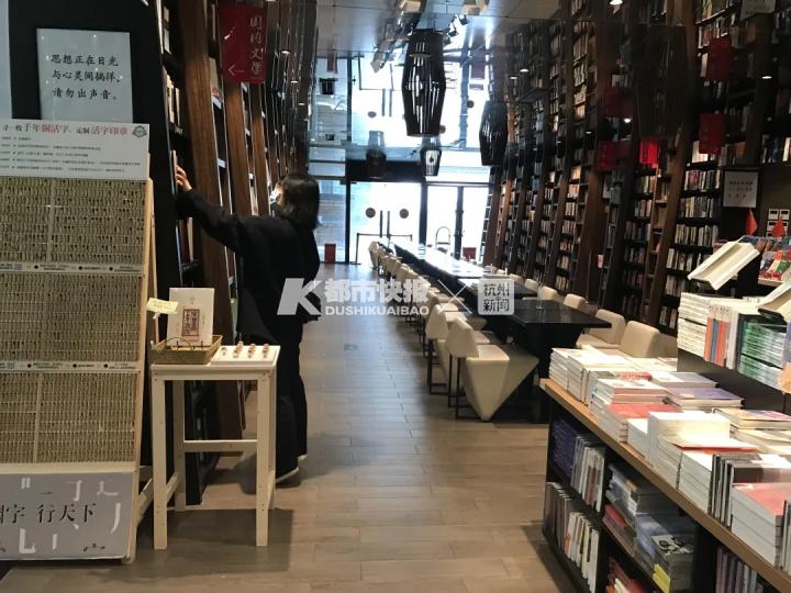 杭州最美图书馆钟书阁,杭州最美书店