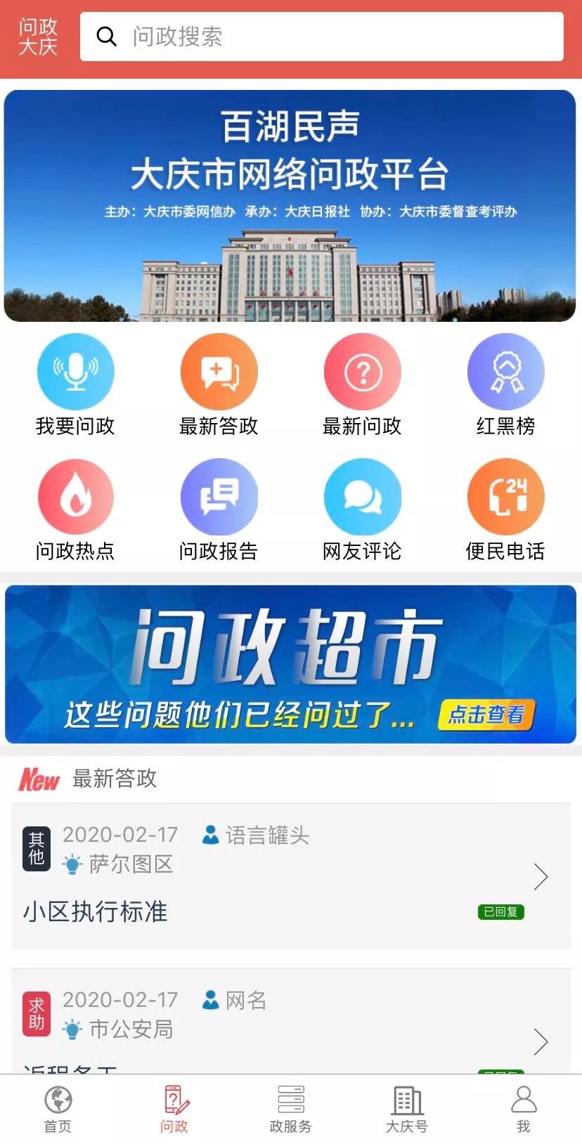 个人暖气费物业费公司能报销吗,取暖费物业费可以报销吗