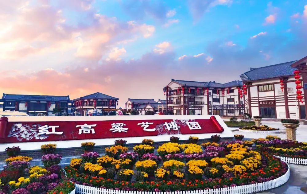 高密好玩,高密旅游怎么样