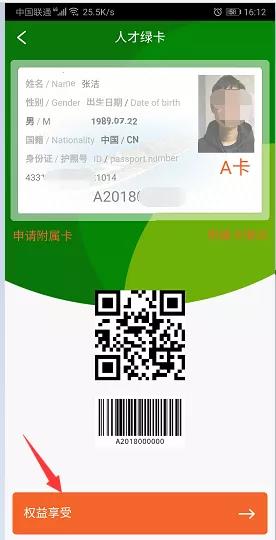 重磅！10亿信贷规模，10大硬核优势，长沙“优才贷”为人才纾困解忧助力