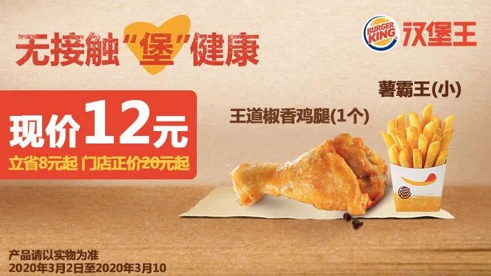 kfc肯德基宅急送优惠券免配送费,kfc肯德基宅急送优惠券全国通用