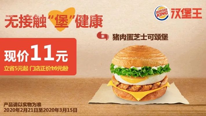 kfc周二买一送一券在哪里领,kfc早餐9.9买一送一