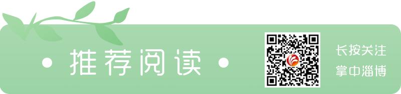 2020年、2022年、2025年,淄博这类日用品将逐步禁用限用