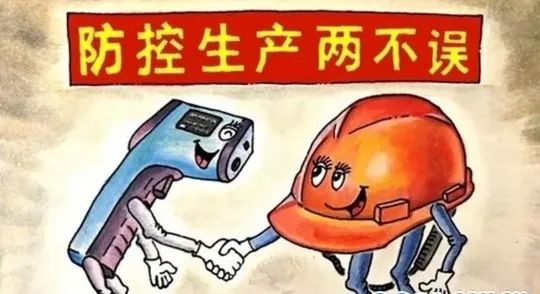 复工防疫两不误,我州各地加足马力“搞生产”