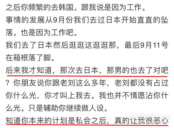 网红情侣分手互曝,网红情侣分手互撕对方