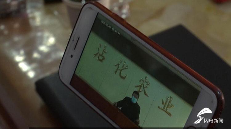 滨州沾化微信群串联起来的“农产品市场”：他们不仅当起代购员，还当起了“网红直播员”