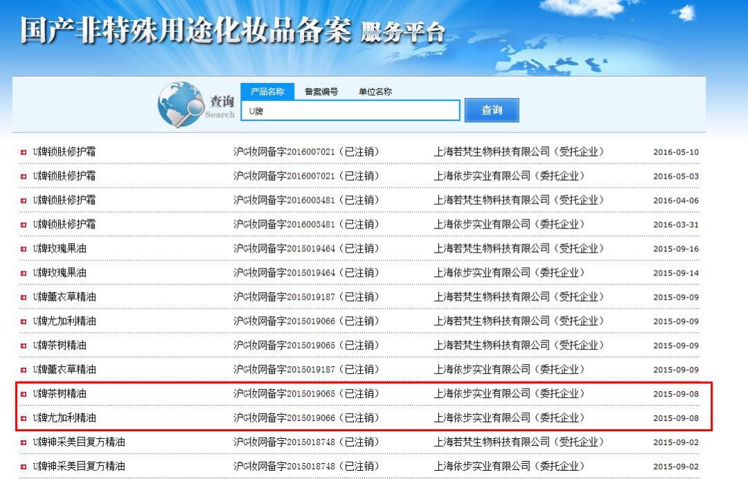 精油可以抗新冠吗,精油能隔离病毒吗