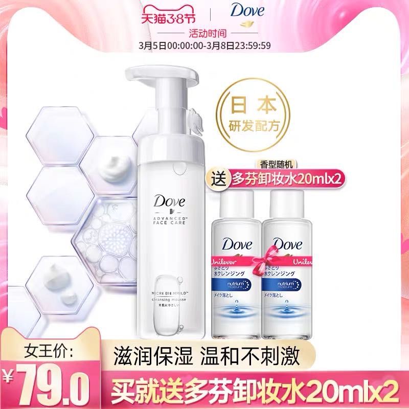 买买买专场｜|每天都要用的鞋子、隐形、护肤，现在买好划算