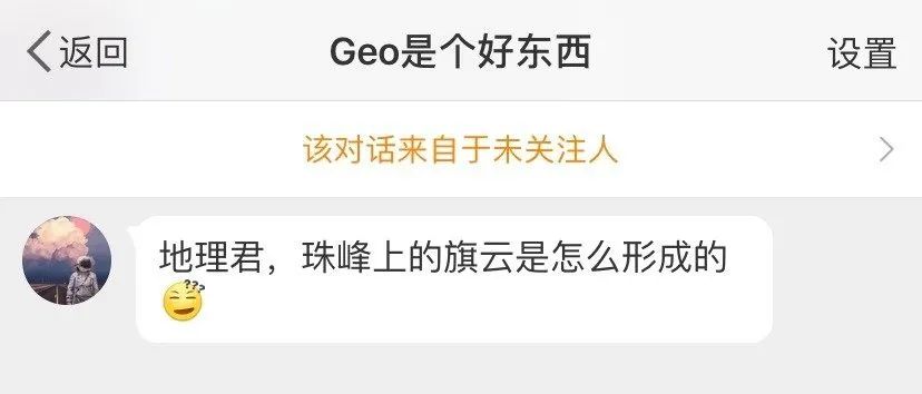 地质天文,地质地球物理学