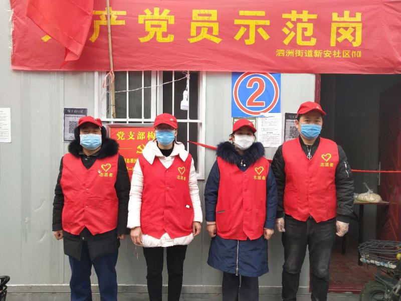 供电青年员工抗击疫情,供电工人的抗击疫情事迹