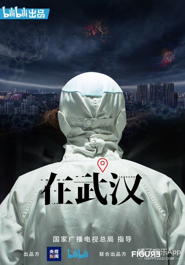 以前上过热搜的名字,哪些没有名字的热搜