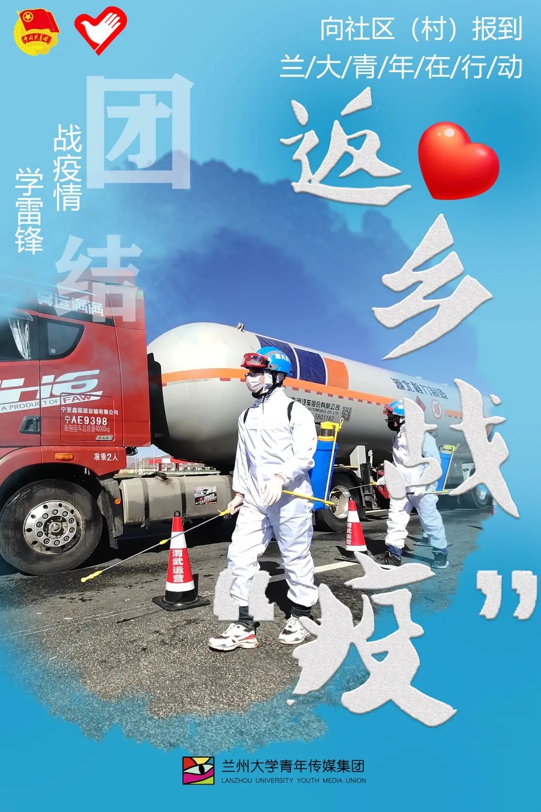 雷锋精神的最传奇写照,雷锋精神对当代社会的意义在哪里