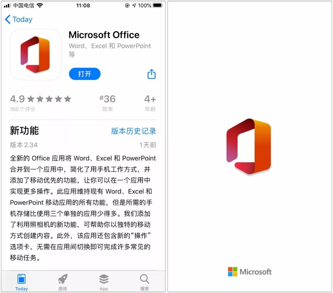 喵喵记账的app,苹果版喵喵记账