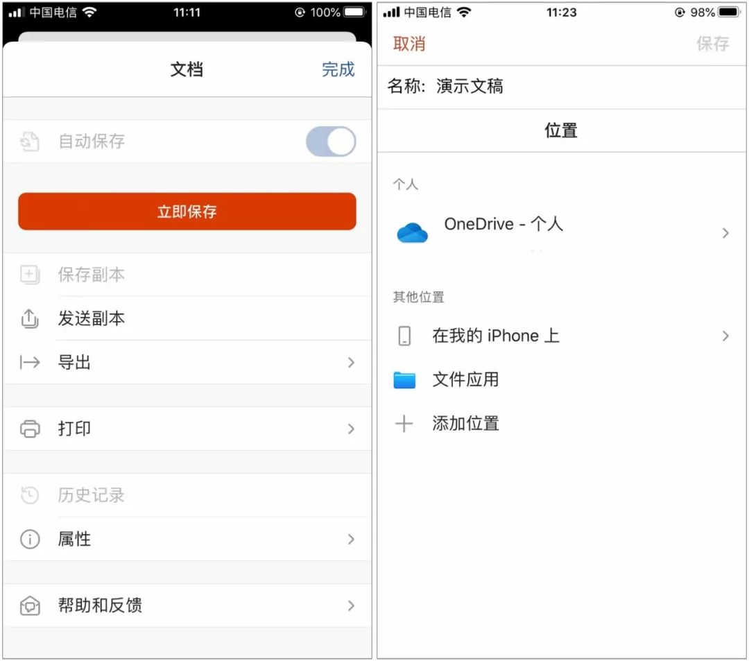 喵喵记账的app,苹果版喵喵记账