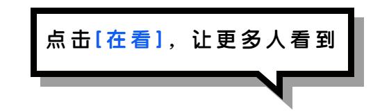 预防接种前家长须知的注意事项,孝感儿童预防接种有哪几个地点