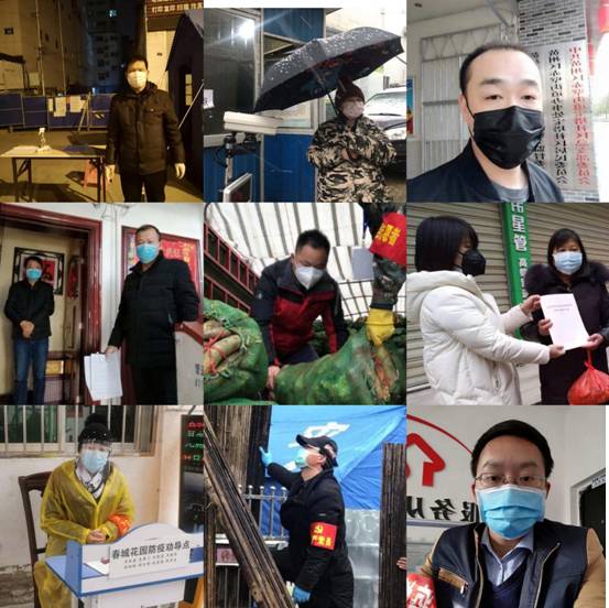 不忘初心使命奋战抗“疫”一线——逆行而上的黄冈住房公积金人战“疫”记事