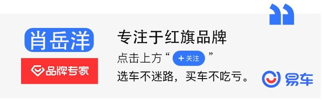 红旗h5多媒体功能视频,红旗h5多媒体按键解析