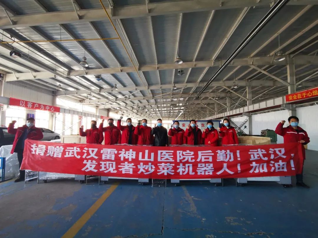 爱心企业家支持家乡抗疫,各地企业抗击疫情事迹报道