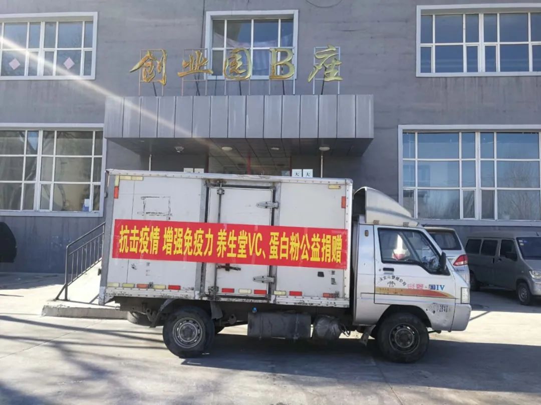 抗击疫情奉献爱心民建人在行动,抗击疫情致敬城市英雄