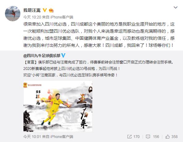 足坛老炮儿欧洲杯复出版,足坛老炮儿是谁