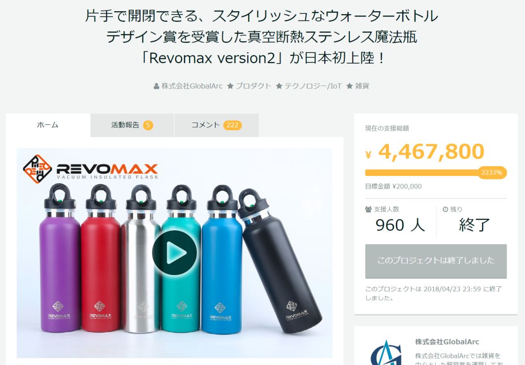 保温杯一键开合的好还是拧盖的好,没有内盖的保温杯好用吗