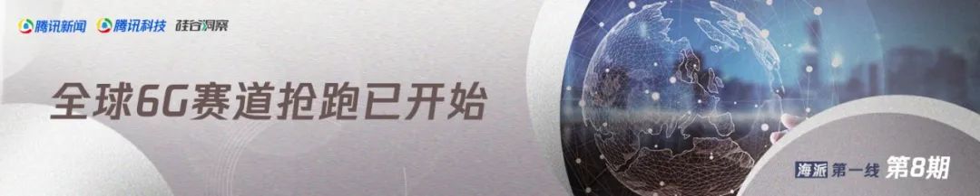 5g时代已到来6g还有多远,5g未全面铺开6g已跃跃欲试