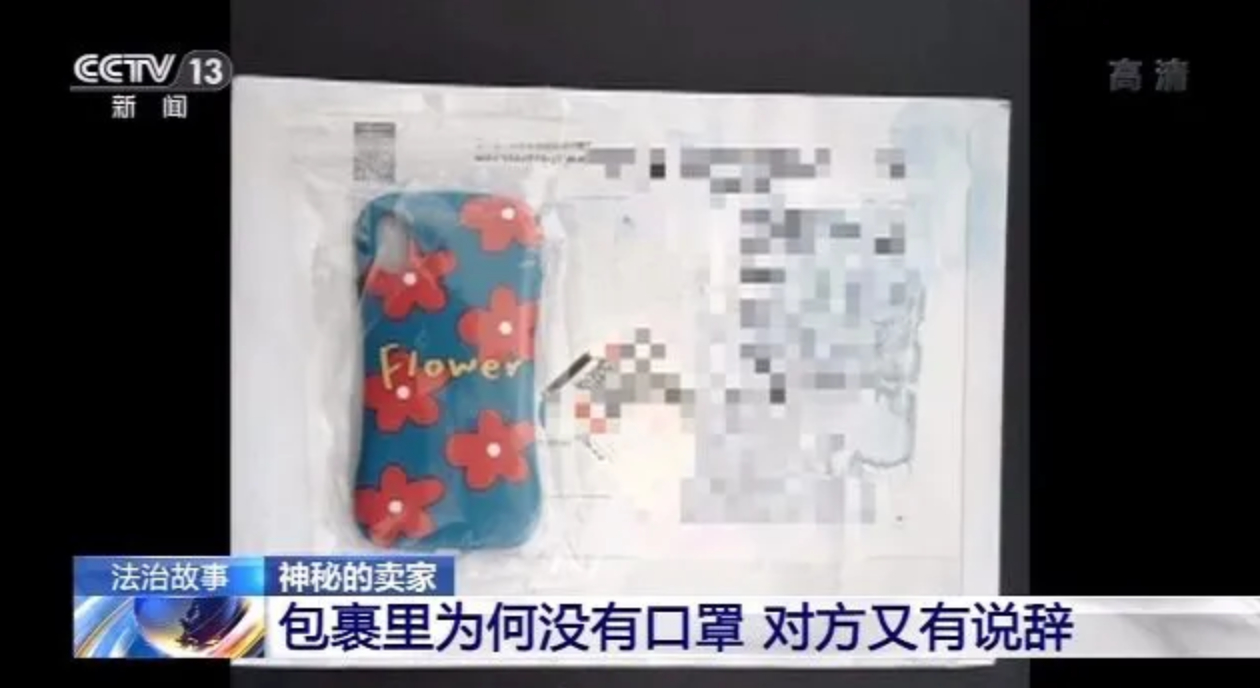 口罩买卖解密,口罩买卖套路