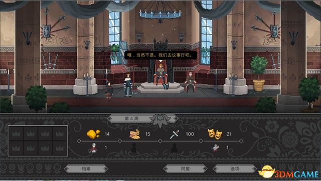 遵命陛下完美结局攻略,遵命陛下怎么招募