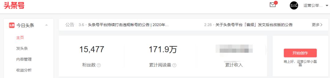 公众号运营高级35讲,公众号运营实战教程学什么