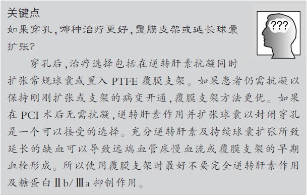 介入引起的血管并发症,介入栓塞治疗的并发症