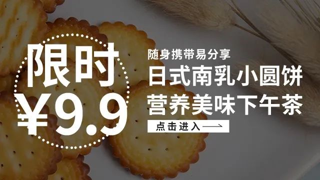 超好吃的日式小圆饼,网红日式小圆饼怎么这么便宜