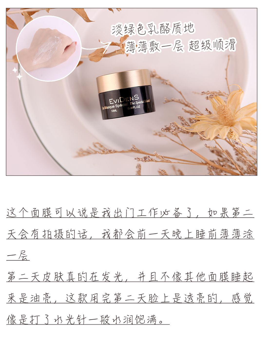 戴口罩脸上长闭口粉刺怎么办,戴口罩鼻子起痘长闭口