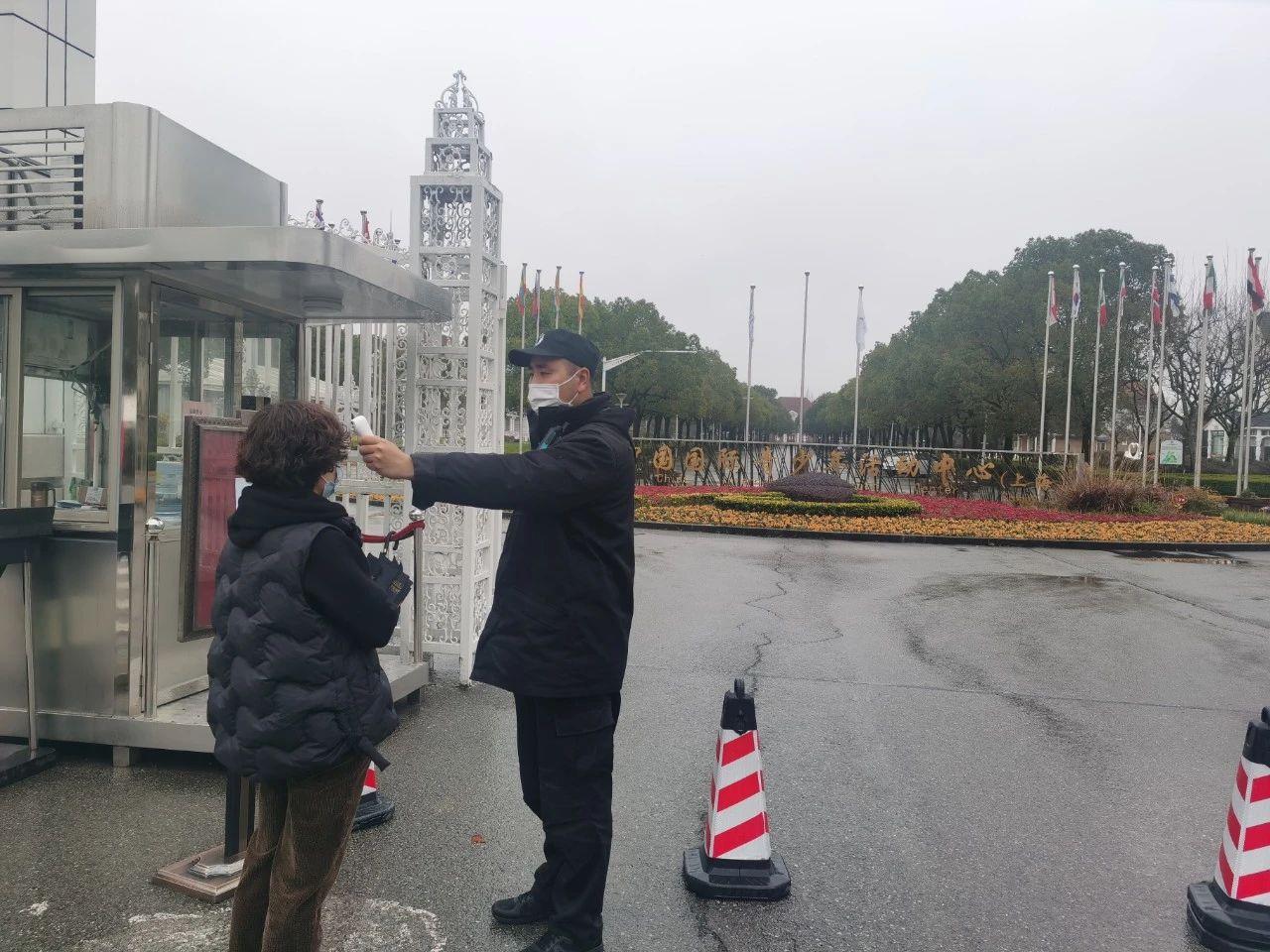 东方绿舟免费开放时间,东方绿舟闭馆时间