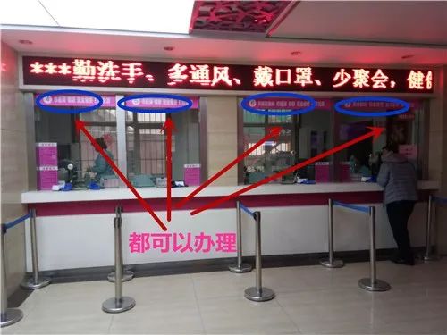 妇幼就诊卡余额手机查询,重庆妇幼保健院充值后怎么退款