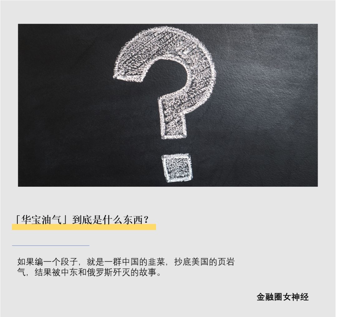 华宝油气lof什么意思,华宝油气怎么看实时涨跌