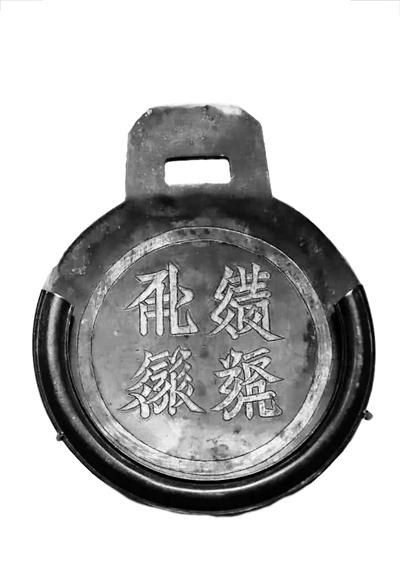 西夏文铜符牌特征,西夏符牌蕴含的历史信息