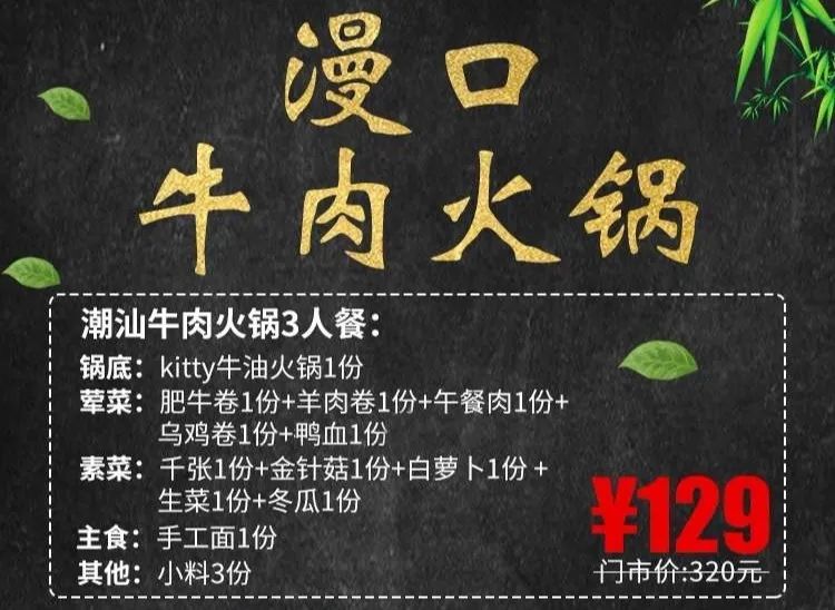 助力餐饮收官啦!奉上最后一波全郑州及周边最新外卖合集,嘴馋许久的美味,或许全都在这→