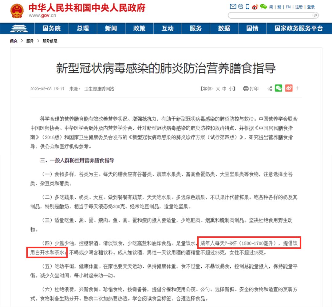 专属于你的生活仪式感，3秒速热，温暖“喝”护