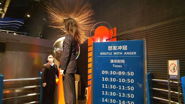 上海科技馆开放时间最新通知,上海科技馆儿童馆何时开放