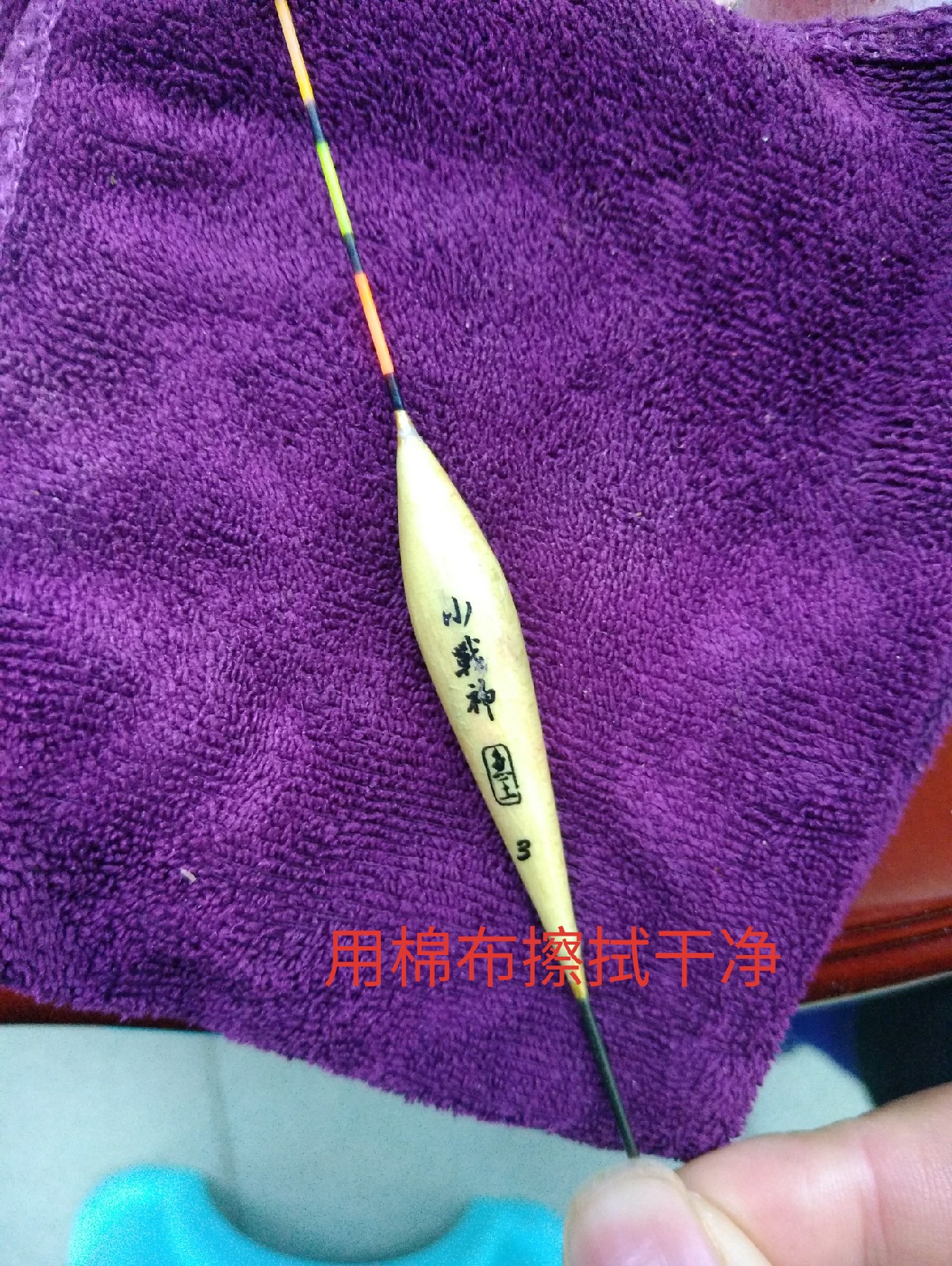 废旧物手工制作鱼漂亮又简单,鱼漂放在漂盒里变弯了怎么修复